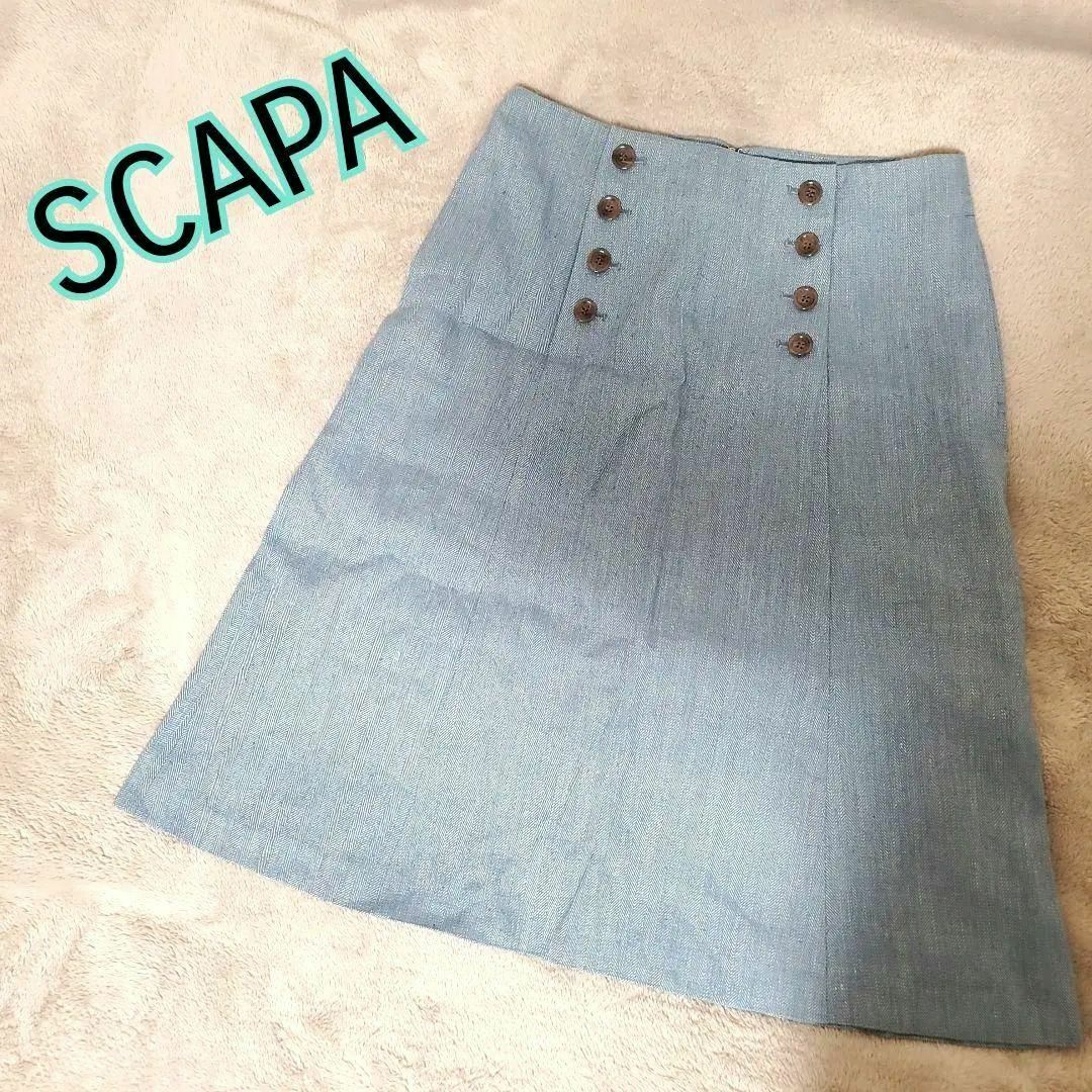SCAPA(スキャパ)のスキャパ SCAPA ひざ丈フレアスカート デニムブルー 38M ミックスカラー レディースのスカート(ひざ丈スカート)の商品写真