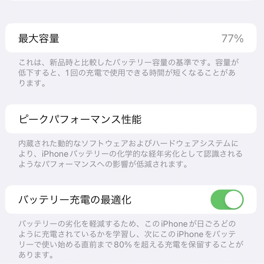 iPhone12ProMax 512GB ジャンク SIMフリー  スマホ/家電/カメラのスマートフォン/携帯電話(スマートフォン本体)の商品写真