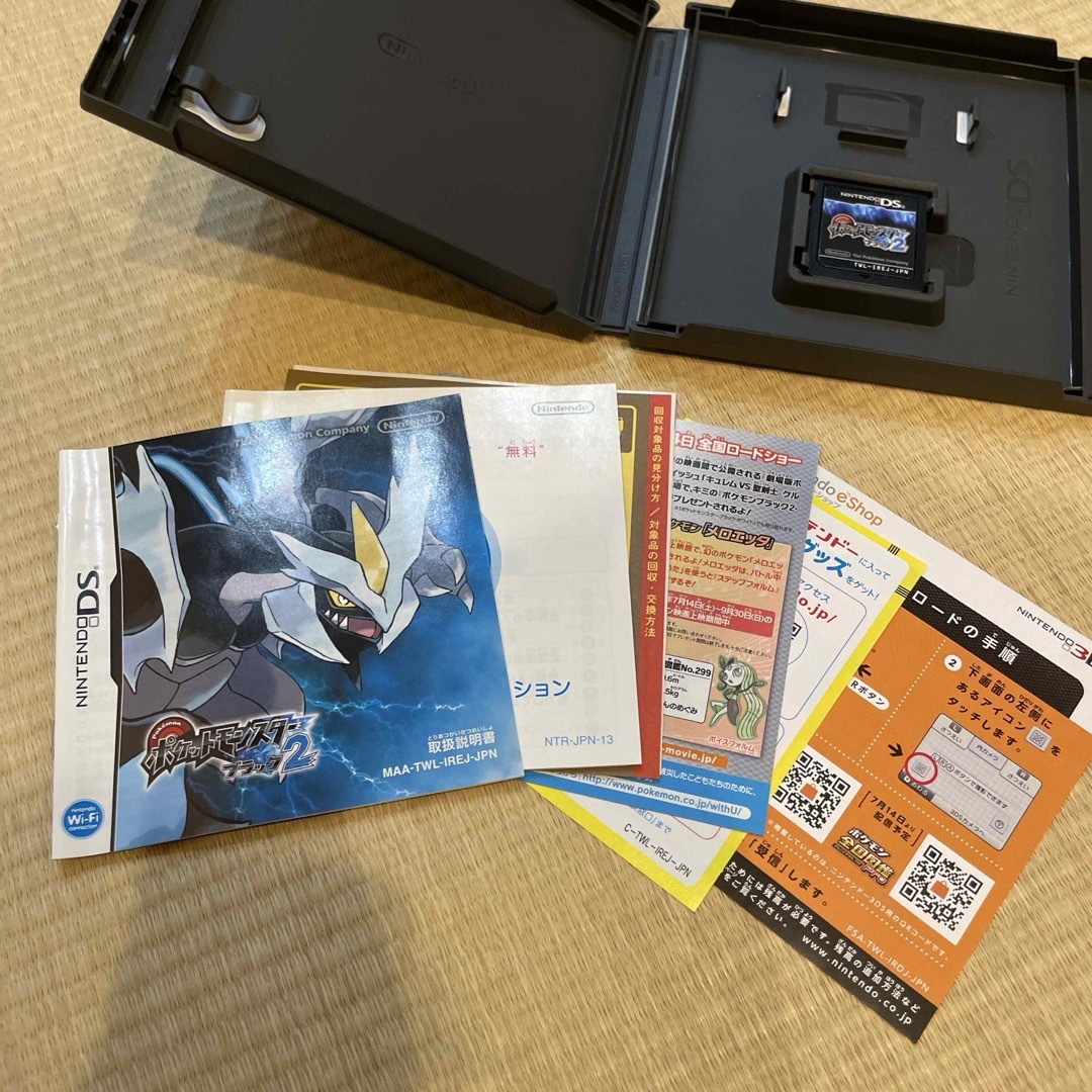 ポケモン(ポケモン)の【中古】 ポケットモンスターブラック2 エンタメ/ホビーのゲームソフト/ゲーム機本体(携帯用ゲームソフト)の商品写真