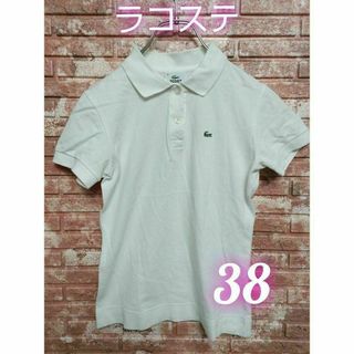 ラコステ(LACOSTE)のLACOSTE ラコステ レディース 半袖ポロシャツ 白 38(ポロシャツ)