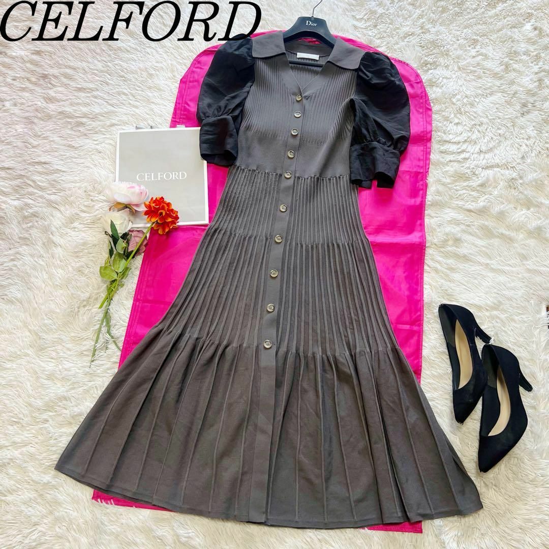 CELFORD(セルフォード)の【良品】CELFORD ニットロングワンピース グレー 襟 フレア 36 レディースのワンピース(ロングワンピース/マキシワンピース)の商品写真