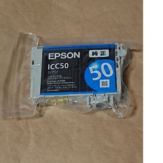 ★EPSON純正インク・ ICC50　シアンインク♪(PC周辺機器)