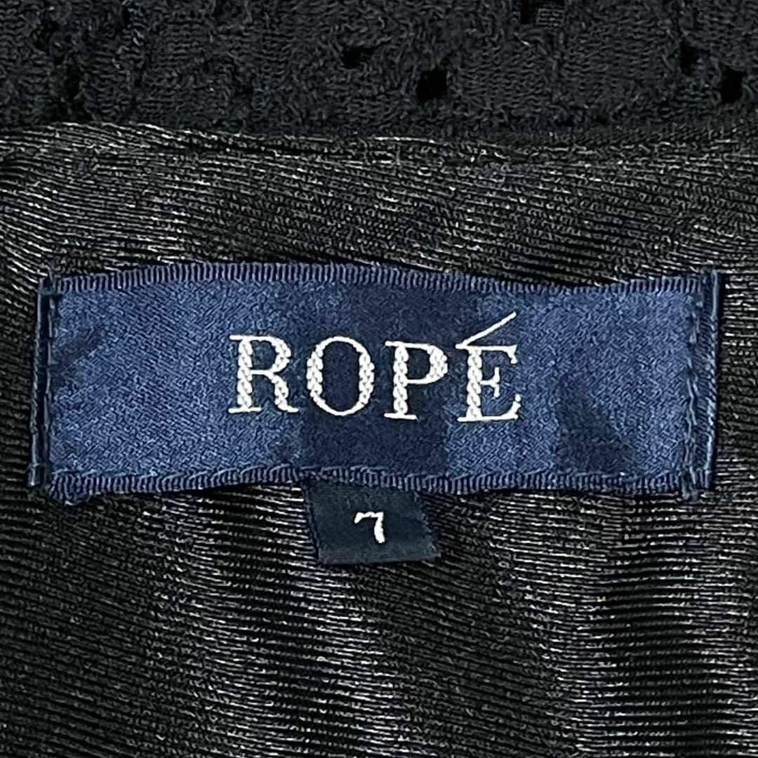 ROPE’(ロペ)のキレイ✨ROPE ロペ レースワンピース レディース レディースのワンピース(ひざ丈ワンピース)の商品写真