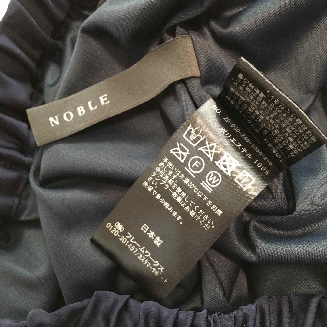 Noble(ノーブル)のNOBLE ワッシャープリーツパンツ ネイビー レディースのパンツ(その他)の商品写真