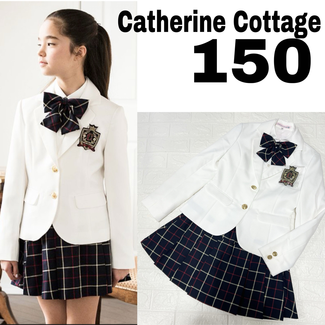 Catherine Cottage(キャサリンコテージ)のCatherine Cottage キャサリンコテージ フォーマル セットアップ キッズ/ベビー/マタニティのキッズ服女の子用(90cm~)(ドレス/フォーマル)の商品写真