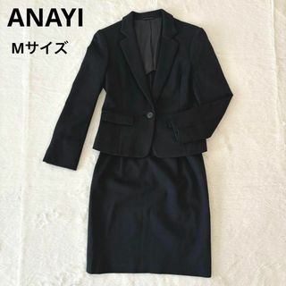 ANAYI - 【美品】ANAYI アナイ スーツ セットアップ スカート ブラック M 黒