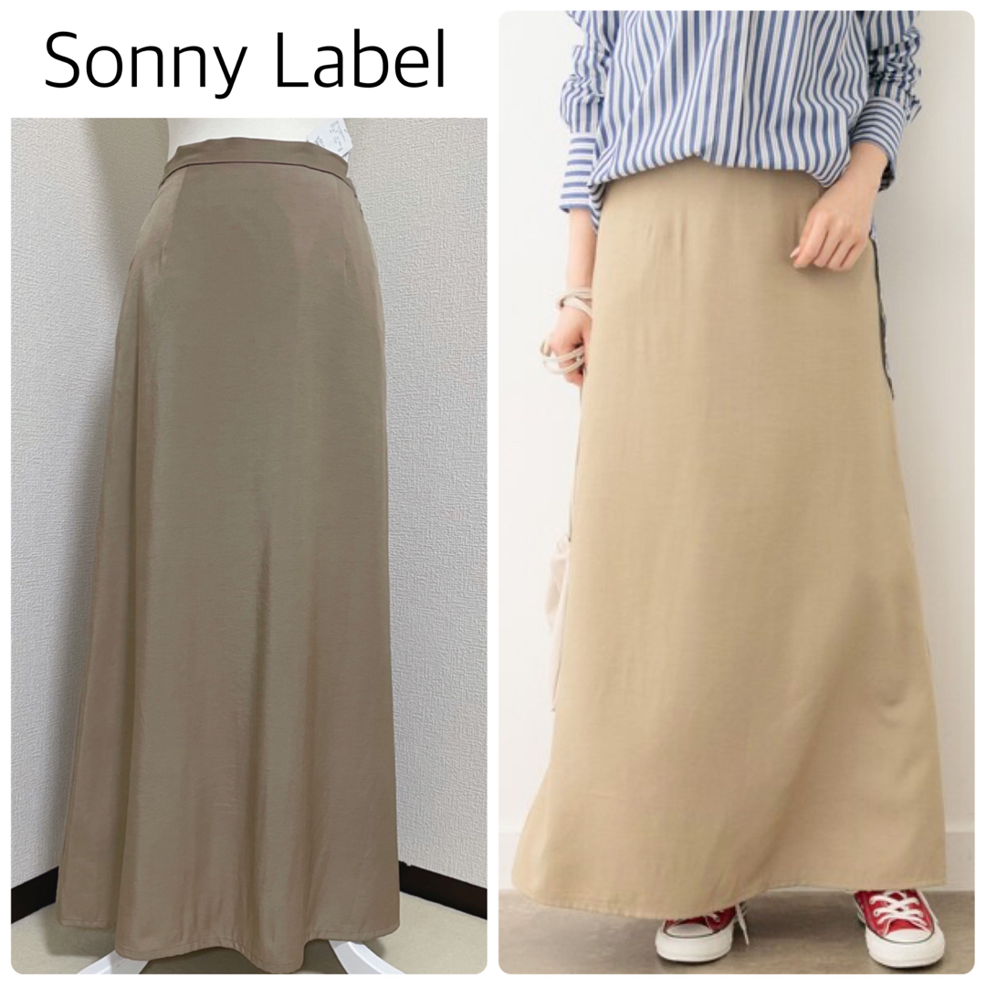 Sonny Label(サニーレーベル)の【新品タグ付】Sonny Labelナローマキシスカート　ベージュ　サイズ38 レディースのスカート(ロングスカート)の商品写真