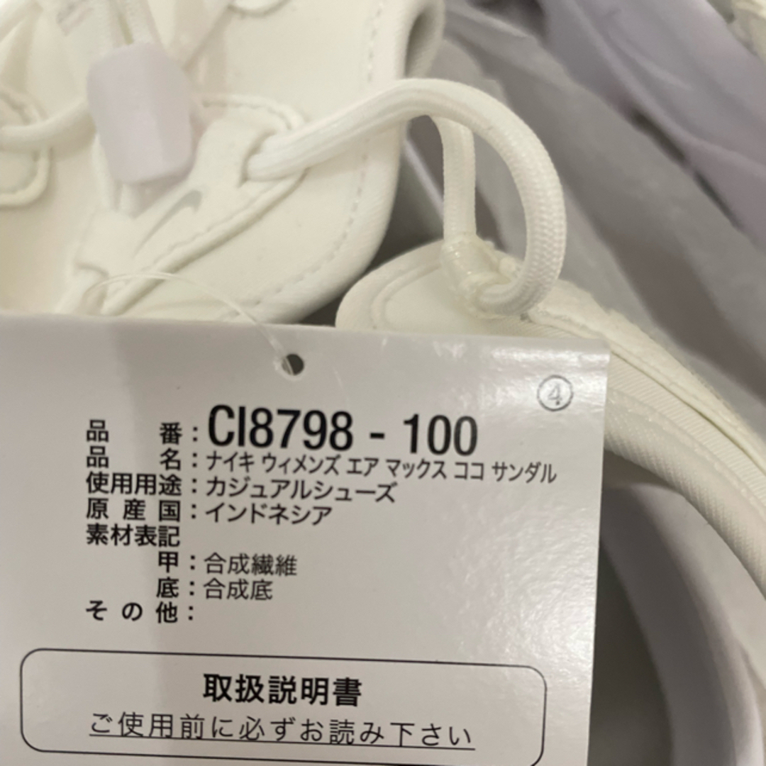 NIKE(ナイキ)の【5/25発送】エアマックスココ レディースの靴/シューズ(サンダル)の商品写真