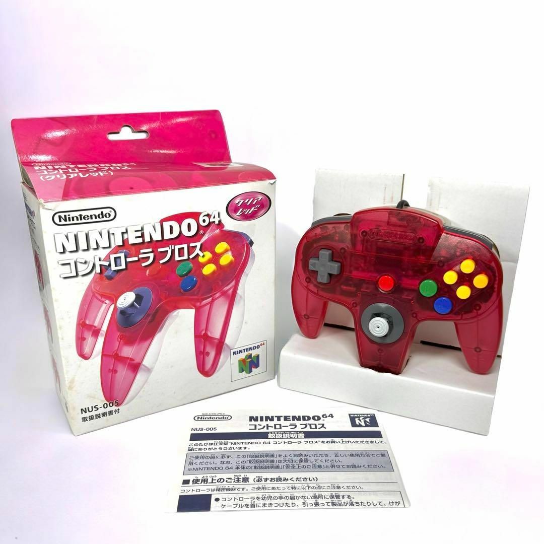 任天堂(ニンテンドウ)の【美品】NINTENDO 64 コントローラブロス クリアレッド 任天堂 エンタメ/ホビーのゲームソフト/ゲーム機本体(その他)の商品写真