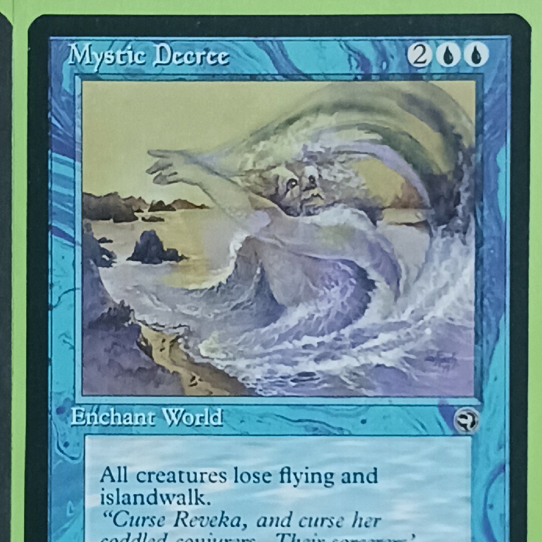 マジック：ザ・ギャザリング(マジックザギャザリング)のMTG Mystic Decree 2枚(バラ売りOK) エンタメ/ホビーのトレーディングカード(シングルカード)の商品写真