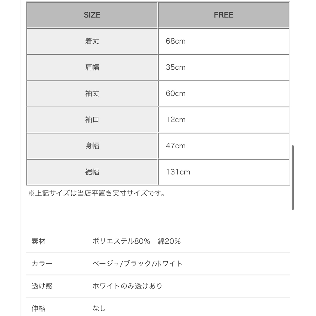 Fit more fitmore フィットモア スカラップカラー ブラウス レディースのトップス(シャツ/ブラウス(長袖/七分))の商品写真