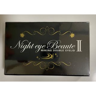 nighteyebeaute - ナイトアイボーテII StreeTrend 二重メイク 3ml