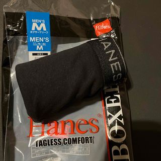 ヘインズ(Hanes)のHanes ボクサーブリーフ(ボクサーパンツ)