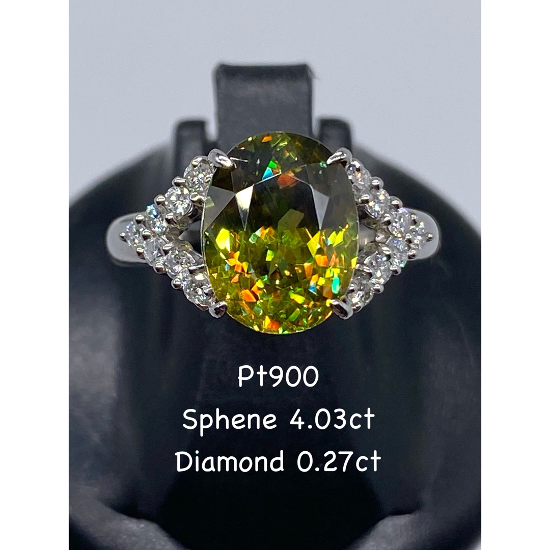 スフェーン 4.03ct / ダイヤモンド 計0.27ct Pt900 リング レディースのアクセサリー(リング(指輪))の商品写真