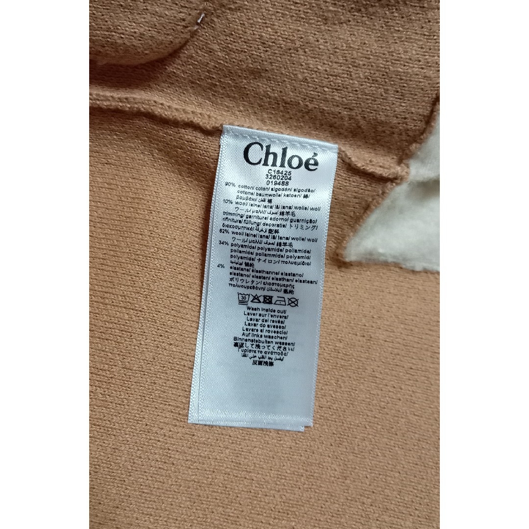 Chloe(クロエ)の【Chloe】クロエ コットンカーディガン レディースのトップス(カーディガン)の商品写真