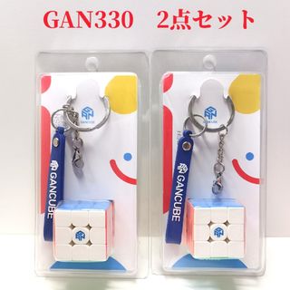 新品ルービックキューブキーホルダーGAN330 2個セット キーリング キーホル