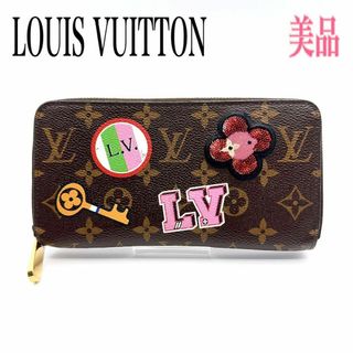 ルイヴィトン(LOUIS VUITTON)のルイヴィトン モノグラム パッチーズ ジッピーウォレット 長財布 ラウンドジップ(財布)