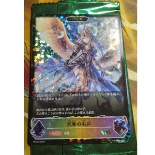 ブシロード(BUSHIROAD)の天界の尖兵　EVOLVE　プロモ(シングルカード)