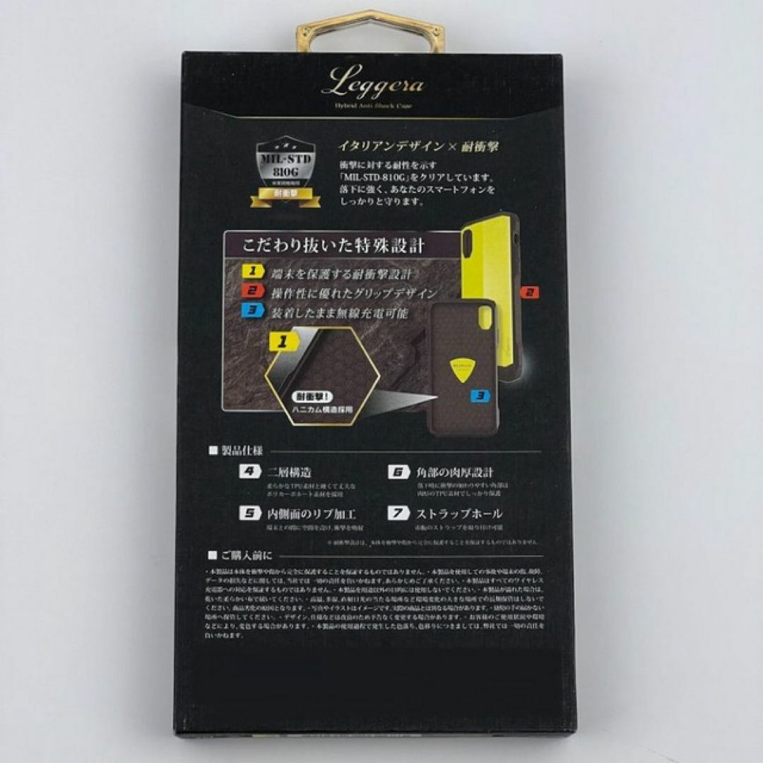 激安 iPhone XS X スマホ ケース ワイヤレス充電可能 スマート 黄色 スマホ/家電/カメラのスマホアクセサリー(iPhoneケース)の商品写真