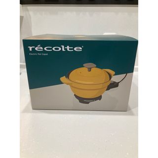 新品未使用　recolte 電気なべ コポット(調理機器)