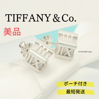 ティファニー(Tiffany & Co.)の【美品】TIFFANY&Co. アトラス キューブ スタッド ピアス(ピアス)