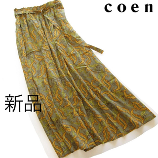 コーエン(coen)の新品coen/コーエン 麻レーヨンベルト付きペイズリースカート/M/OLIVE(ロングスカート)