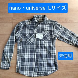 ナノユニバース(nano・universe)の【未使用・タグ付き】ナノユニバース　チェック　シャツ＜Ｌサイズ＞(シャツ)