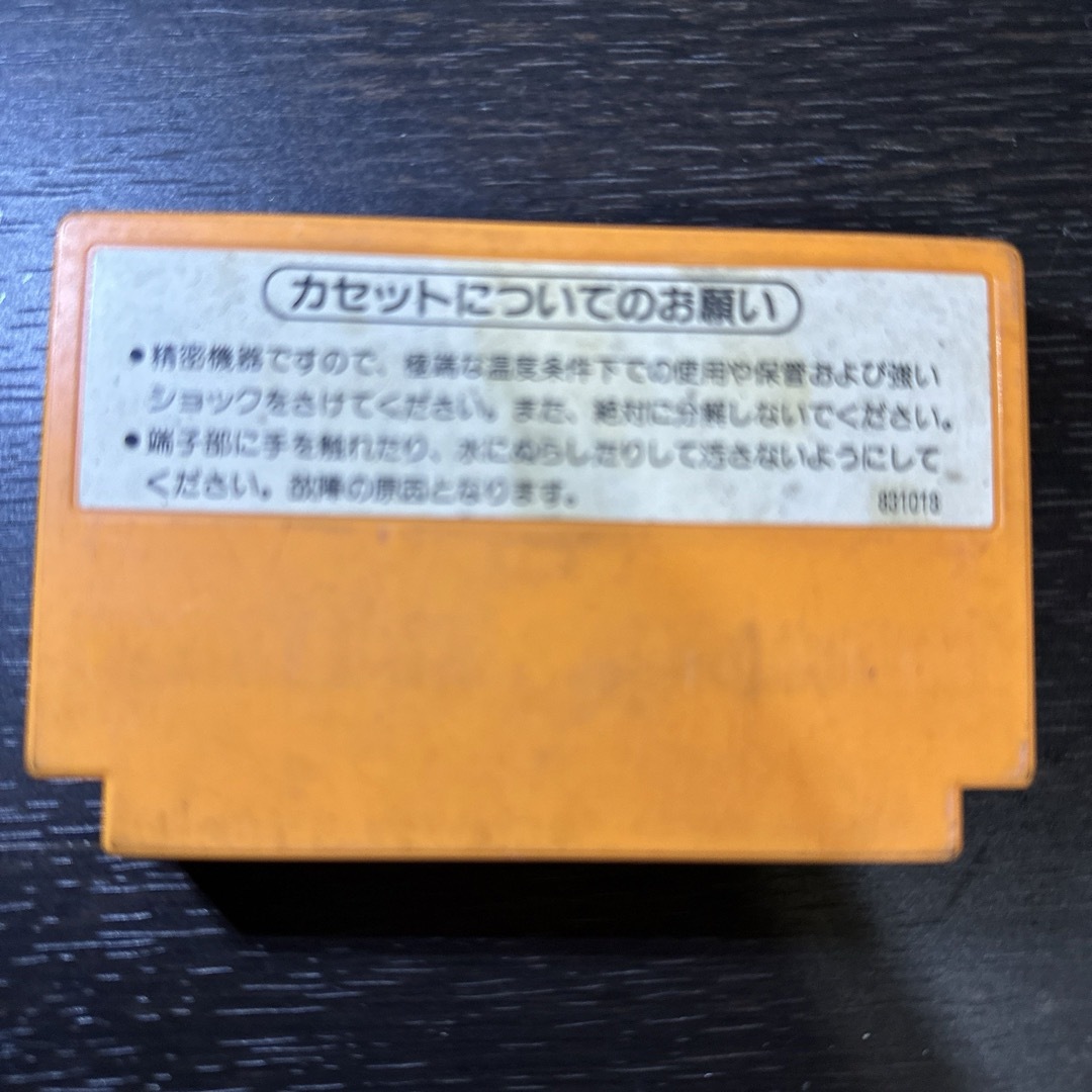 ファミリーコンピュータ(ファミリーコンピュータ)のマリオブラザーズ エンタメ/ホビーのゲームソフト/ゲーム機本体(家庭用ゲームソフト)の商品写真