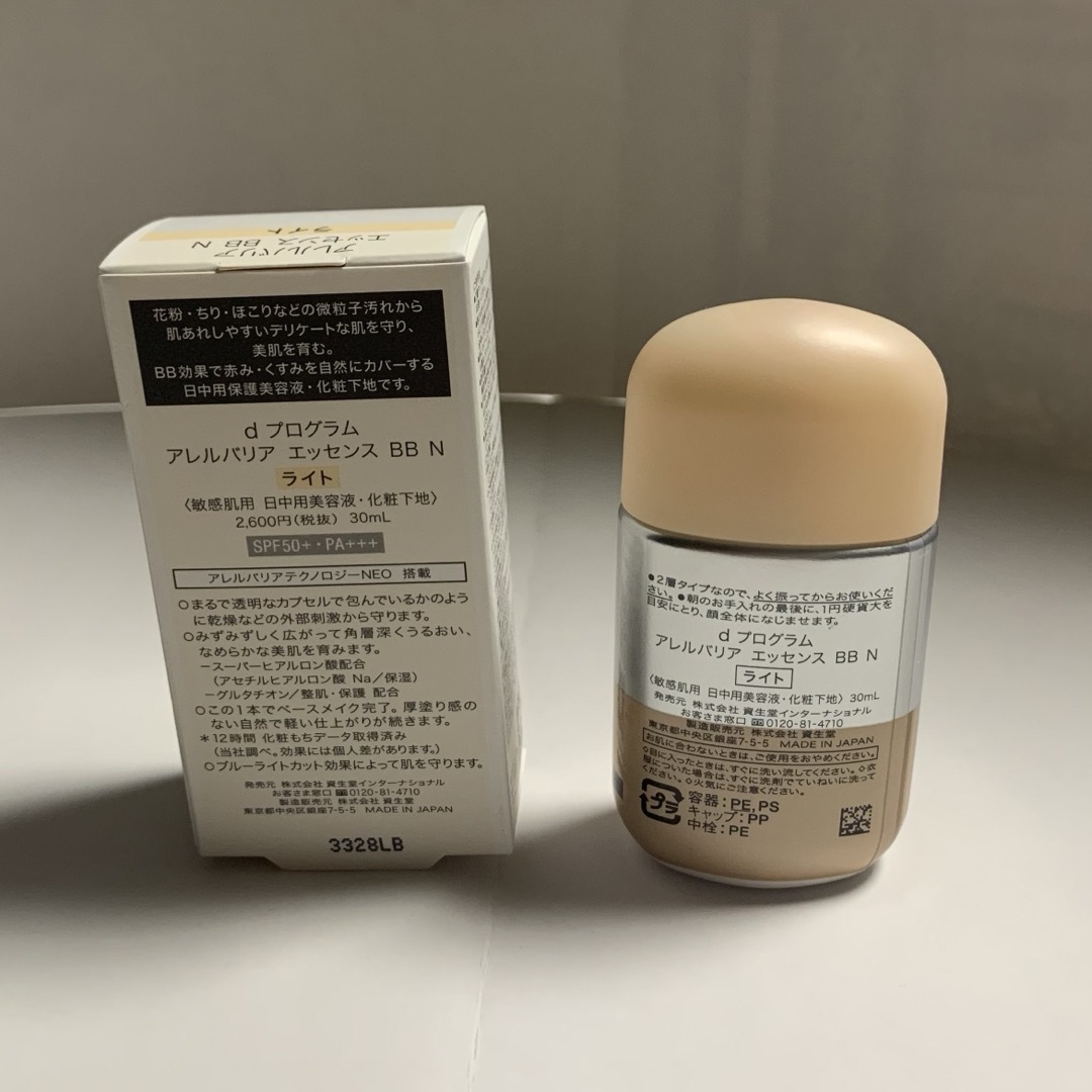 SHISEIDO (資生堂)(シセイドウ)の資生堂 d プログラム アレルバリア エッセンス BB N ライト(30ml) コスメ/美容のベースメイク/化粧品(BBクリーム)の商品写真