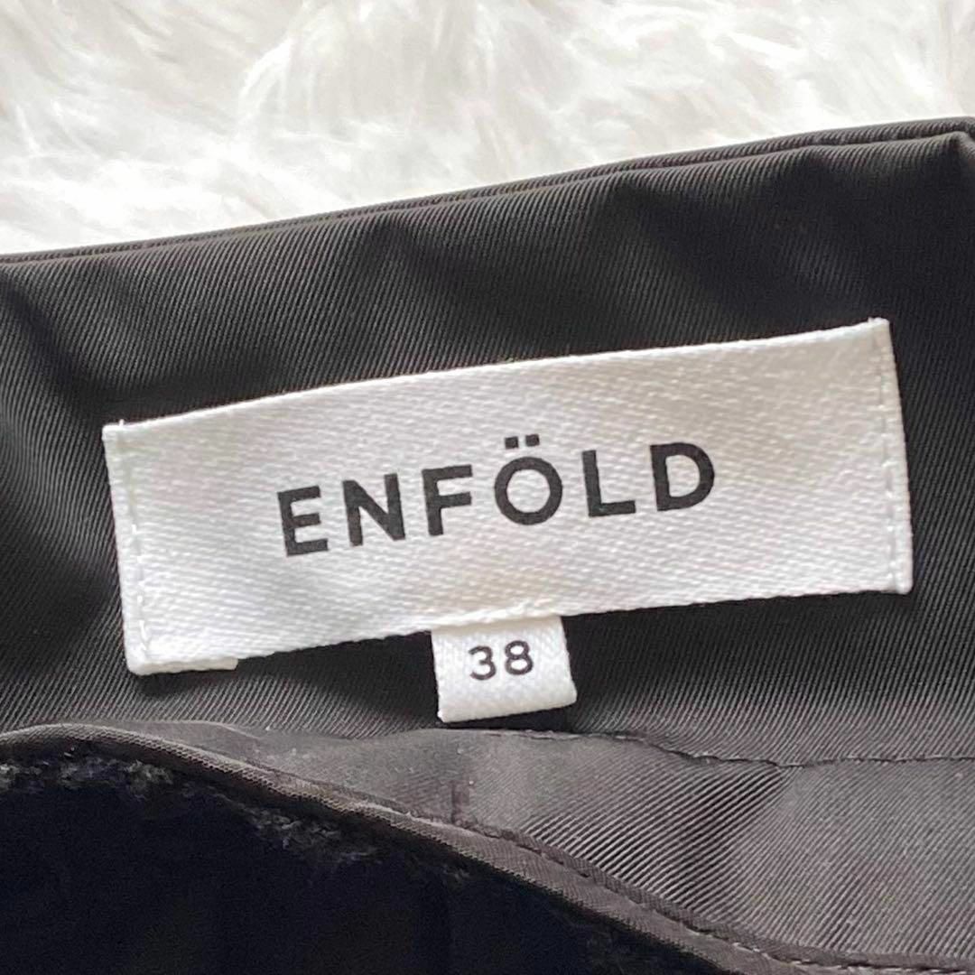 ENFOLD(エンフォルド)のエンフォルド  メモリー ツイル キャミ フレア ワンピース 38 レディースのワンピース(ロングワンピース/マキシワンピース)の商品写真