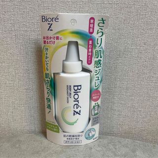 ビオレZ さらり肌感ジュレ ベルガモットサボンの香り 100ｍl(ボディローション/ミルク)