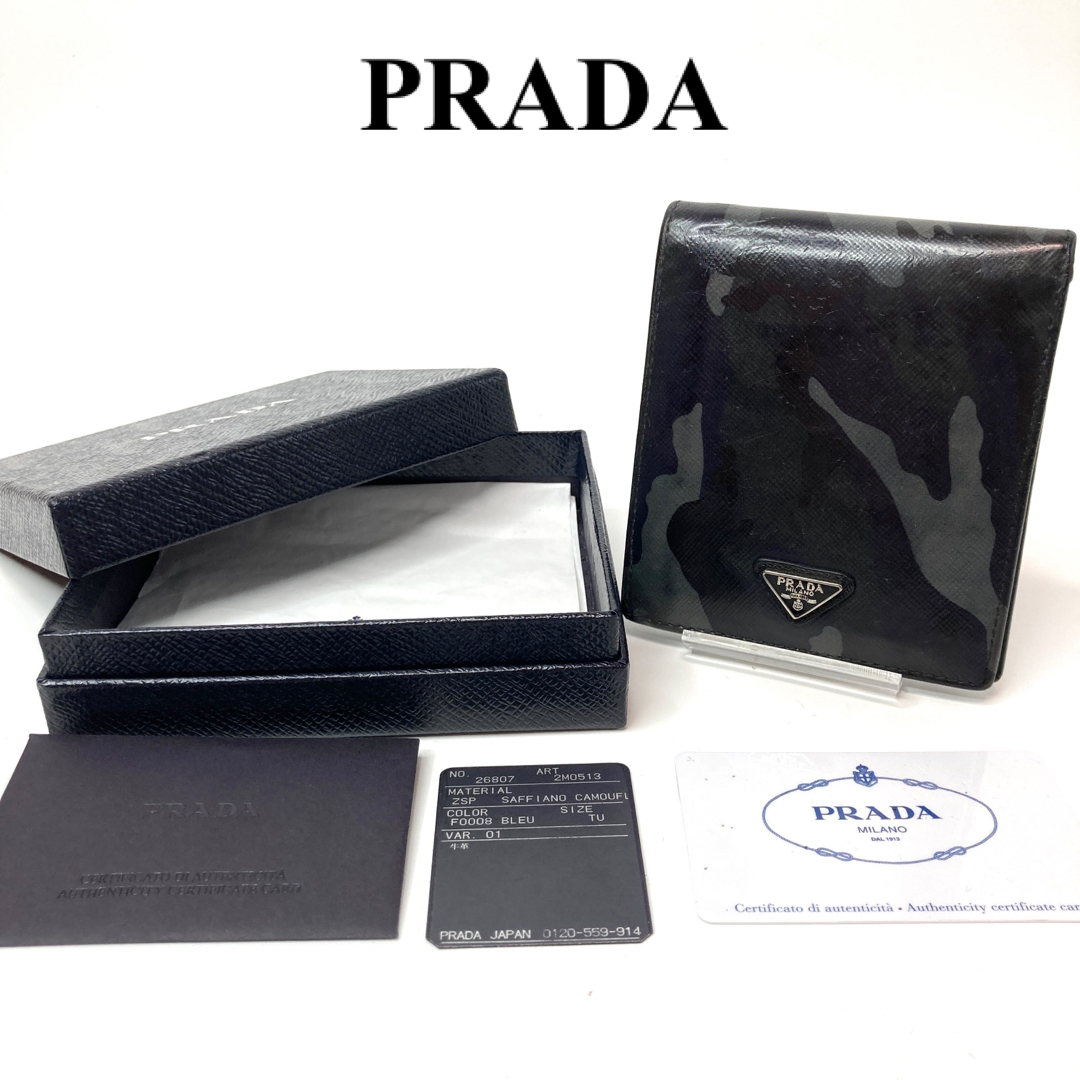 PRADA(プラダ)のプラダ　PRADA  サフィアーノレザー　迷彩　カモフラ柄　二つ折り　折財布 メンズのファッション小物(折り財布)の商品写真