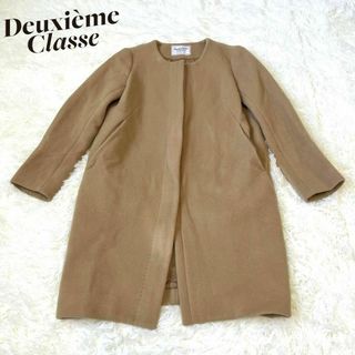 ドゥーズィエムクラス(DEUXIEME CLASSE)のドゥーズィエムクラス　ロング　コート　ベージュ(ロングコート)