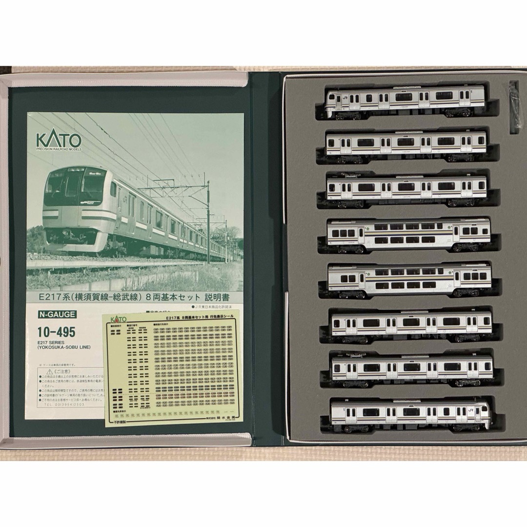 KATO`(カトー)のKATO JR東日本 横須賀線 総武線 旧塗装 E217系 8両 基本セット エンタメ/ホビーのおもちゃ/ぬいぐるみ(鉄道模型)の商品写真