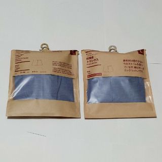 ムジルシリョウヒン(MUJI (無印良品))の【新品2枚セット】無印良品　トランクス　Ｌサイズ(トランクス)