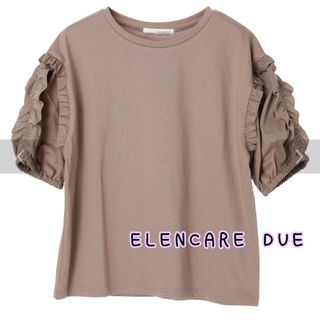 ELENCARE DUE ラッフルパフTEE グレーベージュ(シャツ/ブラウス(半袖/袖なし))