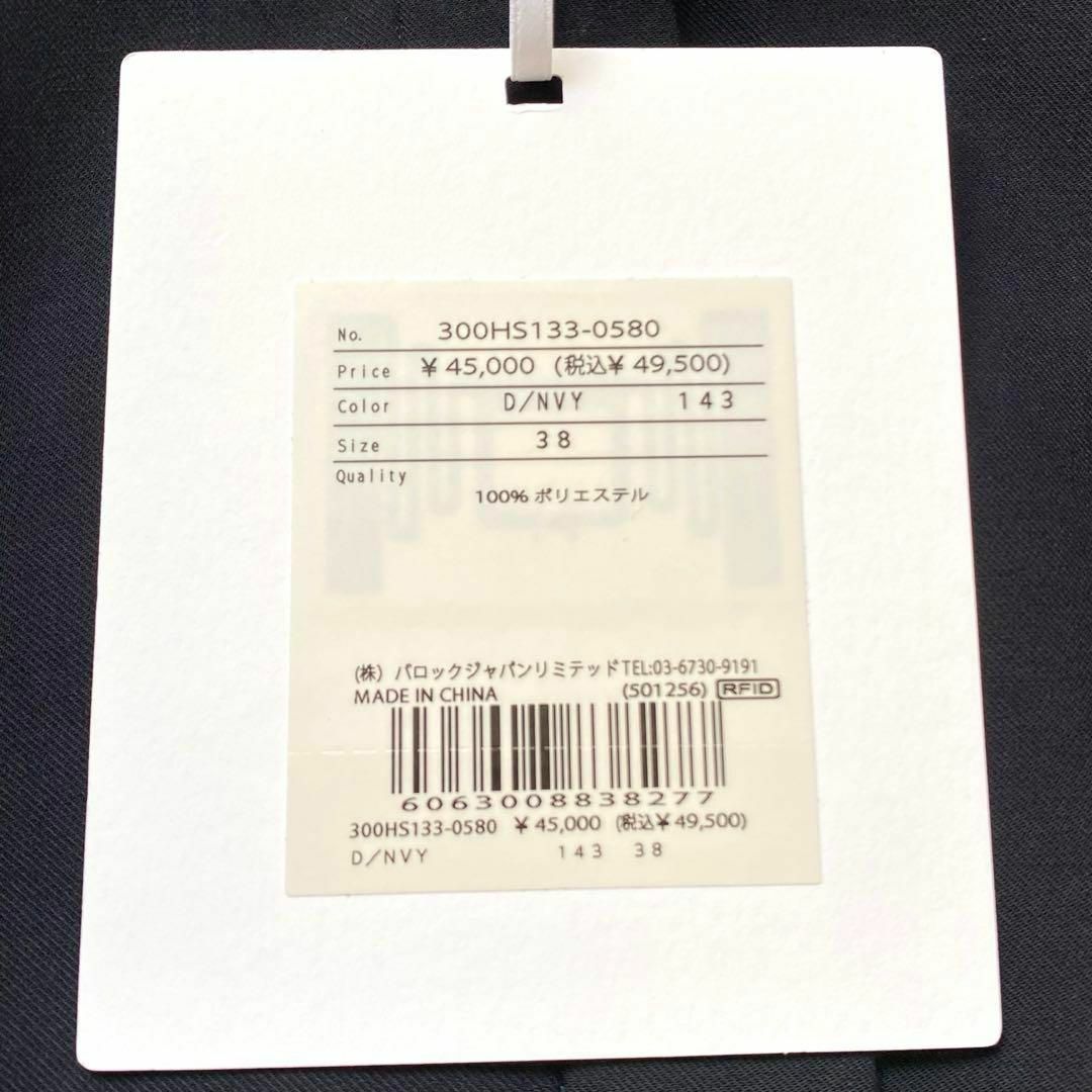 ENFOLD(エンフォルド)のタグ付　未使用品 　2024SS　 エンフォルド　バック　プリーツ　ドレス レディースのワンピース(ロングワンピース/マキシワンピース)の商品写真