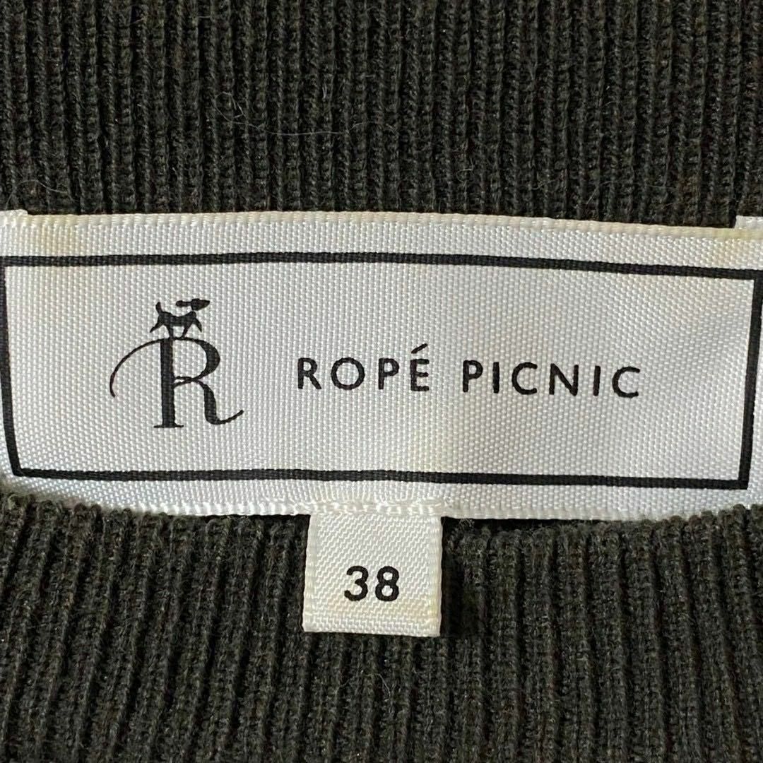 Rope' Picnic(ロペピクニック)の薄手ニット✨ ROPE PICNIC ロペピクニック トップス レディース レディースのトップス(ニット/セーター)の商品写真