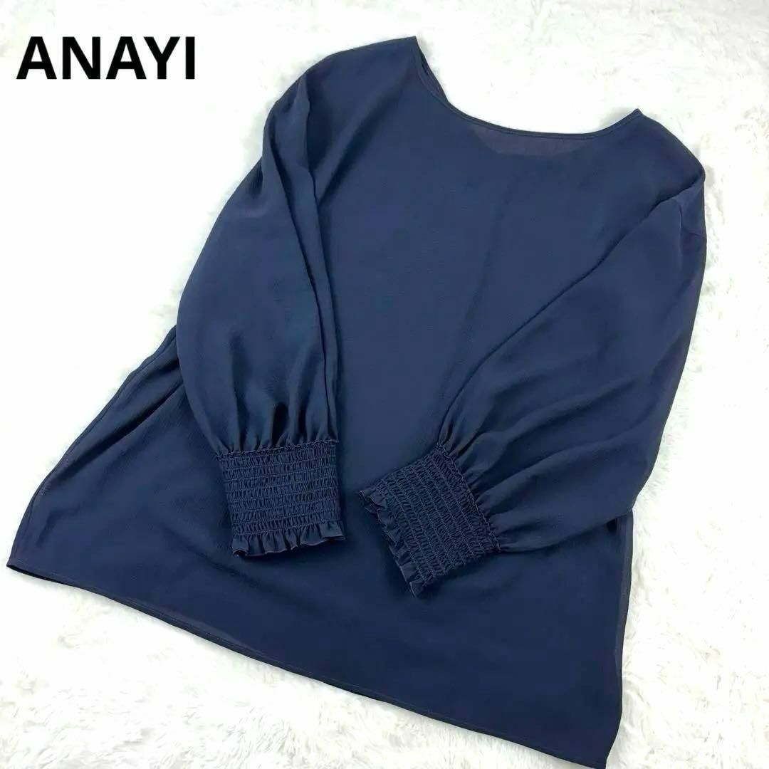 ANAYI(アナイ)の【美品】ANAYI アナイ レーヨンブラウス ネイビー 袖ギャザー レディースのトップス(シャツ/ブラウス(長袖/七分))の商品写真