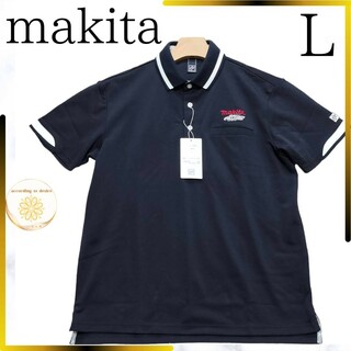 マキタ(Makita)の未使用 マキタ ポロシャツ 非売品 40Vmax L lサイズ ネイビー 白(ポロシャツ)