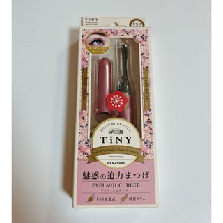 TiNY アイラッシュカーラー(ホットビューラー)