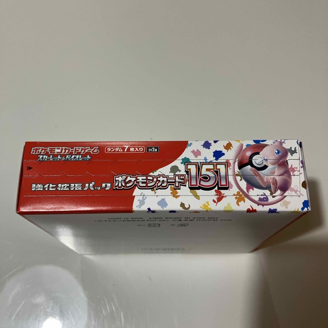 ポケモン(ポケモン)のポケモンカード 151 未開封1BOX シュリンクなし エンタメ/ホビーのトレーディングカード(Box/デッキ/パック)の商品写真