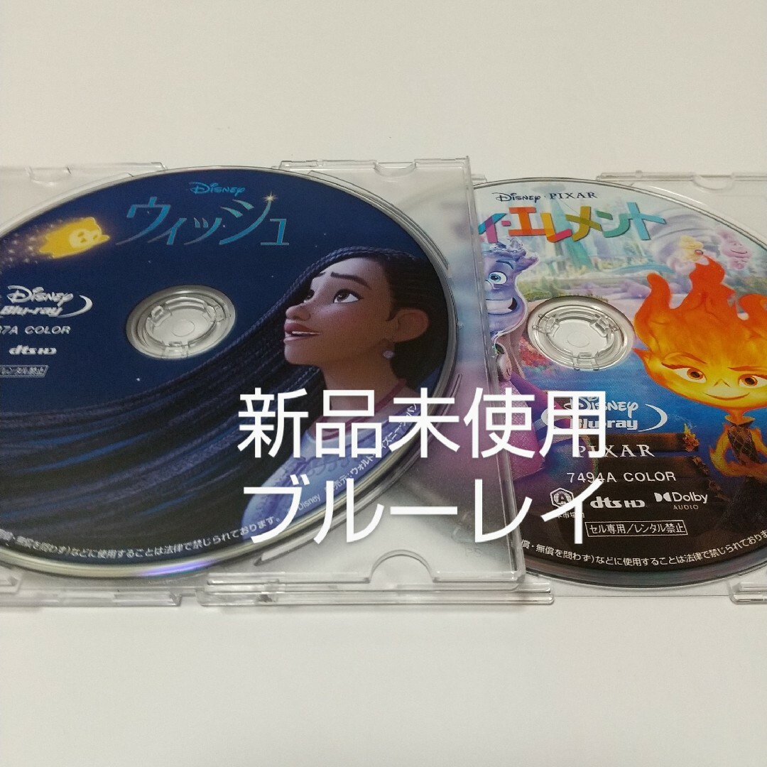 Disney(ディズニー)のウィッシュ /マイ・エレメントブルーレイディスク エンタメ/ホビーのDVD/ブルーレイ(キッズ/ファミリー)の商品写真