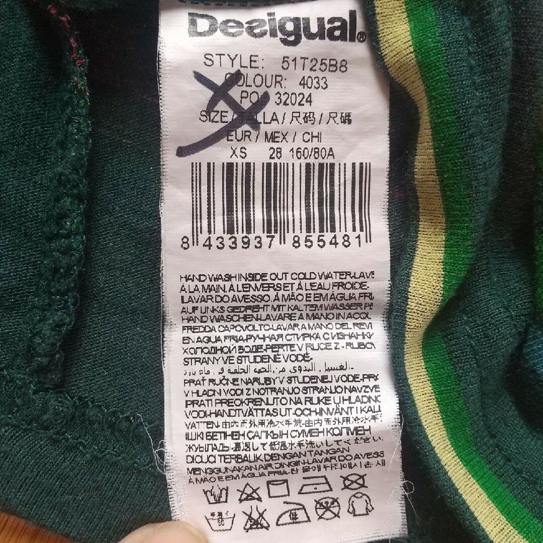 DESIGUAL(デシグアル)のデシグアル トップス（グリーン系) レディースのトップス(カットソー(半袖/袖なし))の商品写真