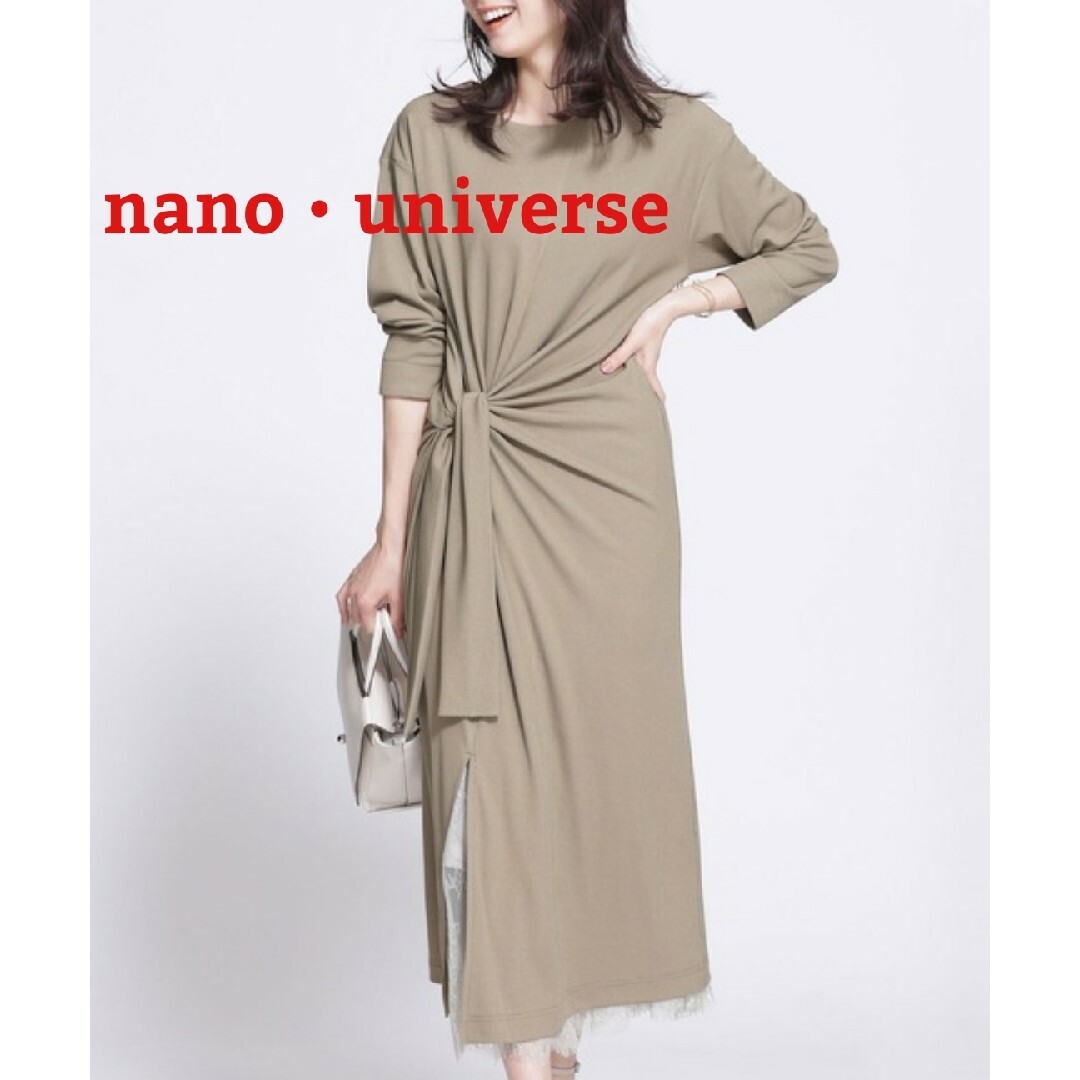 nano・universe(ナノユニバース)のナノユニバース リボンディティール ワンピース nano・universe レディースのワンピース(ロングワンピース/マキシワンピース)の商品写真