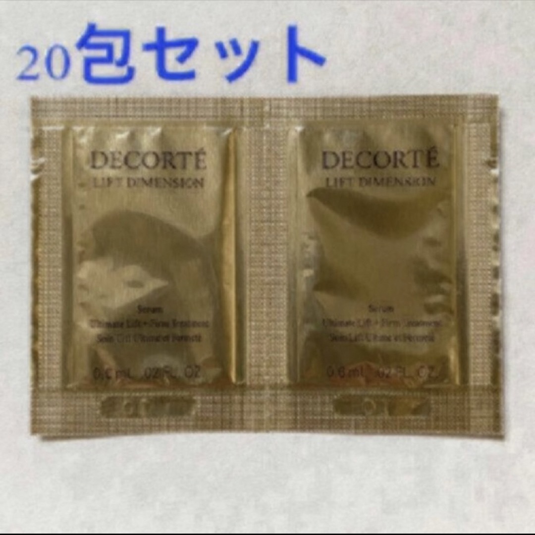 COSME DECORTE(コスメデコルテ)のリフトディメンション セラム 20包 コスメ/美容のスキンケア/基礎化粧品(美容液)の商品写真