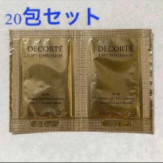 コスメデコルテ(COSME DECORTE)のリフトディメンション セラム 20包(美容液)