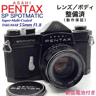 ペンタックス(PENTAX)のアサヒペンタックス SP SPOTMATIC／TAKUMAR 55mm f1.8(フィルムカメラ)