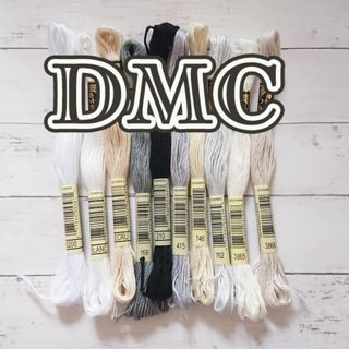 DMC　刺繍糸　モノトーン　B　10色(生地/糸)