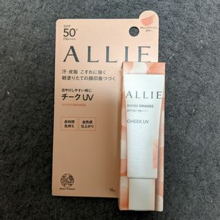 アリィー(ALLIE)のアリィー(ALLIE) アリィー クロノビューティ カラーオンUV02(チーク)